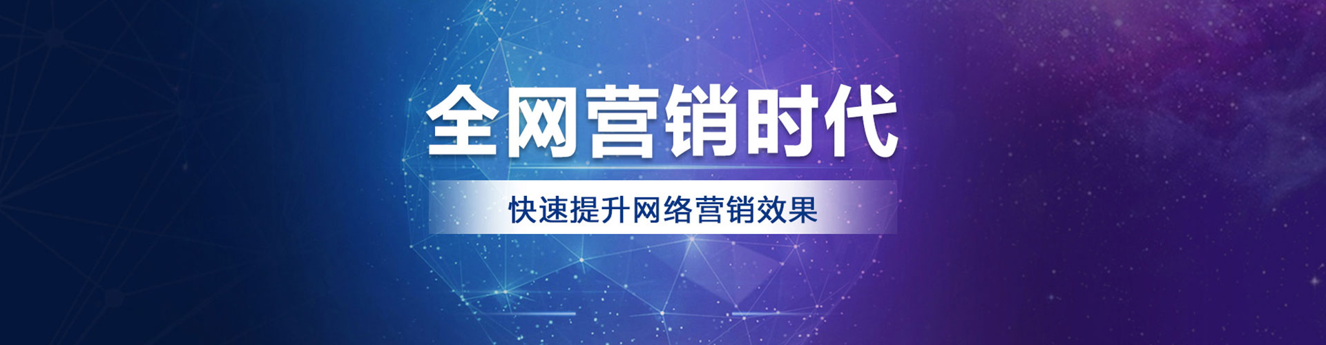 共青城百度代理开户