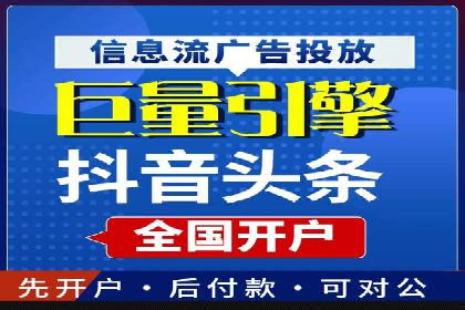 竞价推广代运营助力电商销售额翻倍