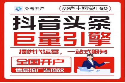 精准投放，高效转化——网站sem托管的胜利案例