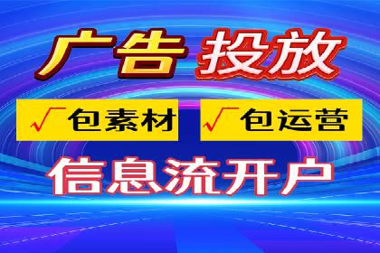 短视频热潮中的抖音信息流推广策略