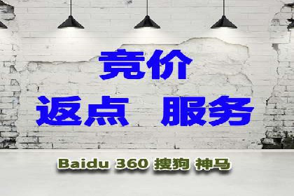 信息流开户返点攻略：揭秘高返点技巧