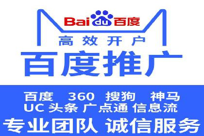 谷歌SEM案例分享：跨行业广告投放策略