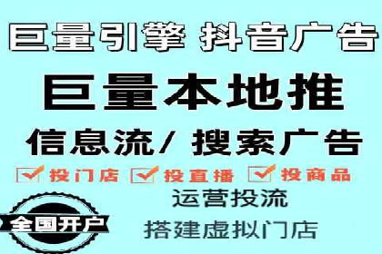 信息流广告投放实战案例解析