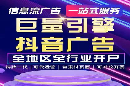 快手信息流案例分析：品牌增长秘诀